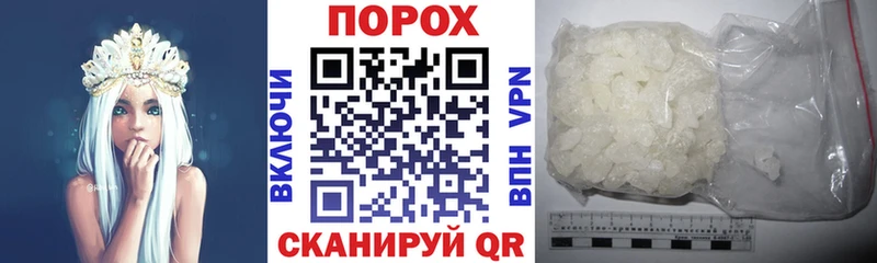Amphetamine 97%  магазин продажи наркотиков  Южа 