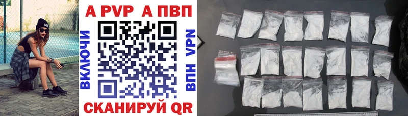 продажа наркотиков  Южа  Alpha-PVP крисы CK 