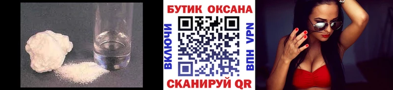 МЕГА рабочий сайт  купить   Южа  нарко площадка официальный сайт  Бутират жидкий экстази 