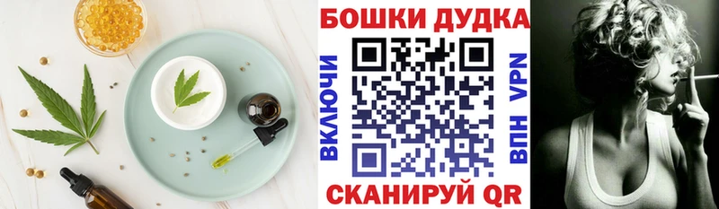 Cannafood конопля  Южа 