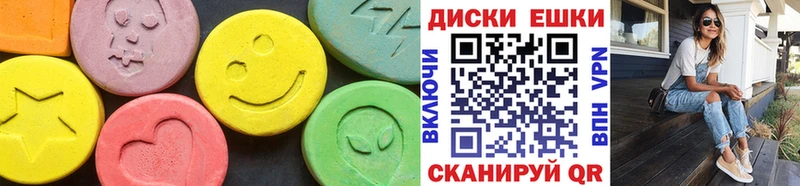 Ecstasy mix  что такое   Южа 