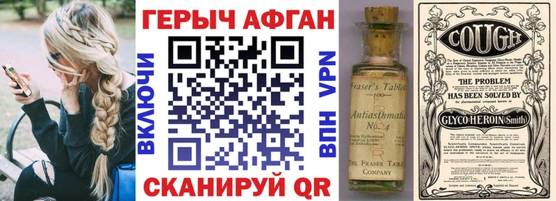 Героин гречка  Южа 