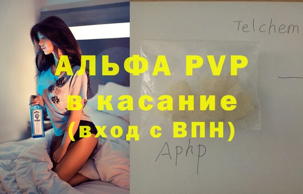 гашик Рославль
