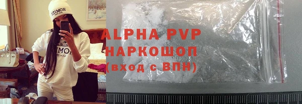 гидропоника Россошь