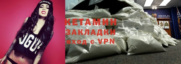 гашик Рославль