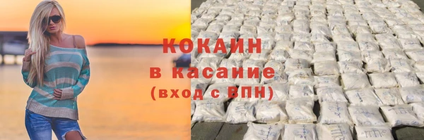 гашик Рославль