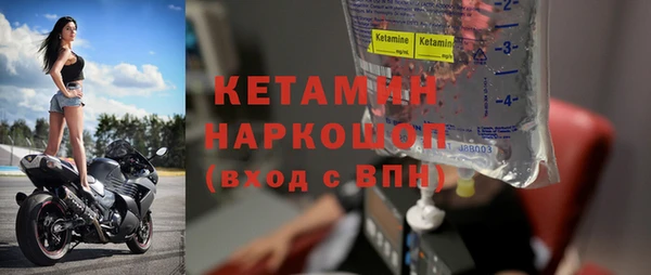 гашик Рославль