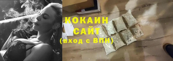 кокаин колумбия Малоархангельск