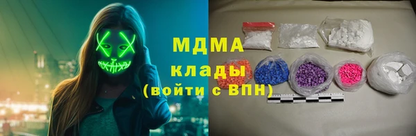 гашик Медногорск