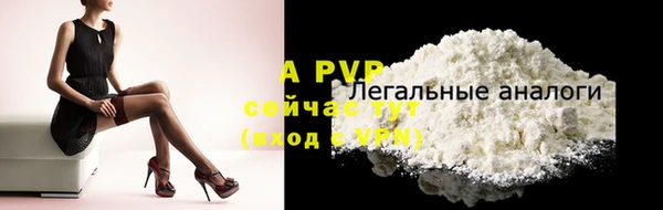 гашик Рославль