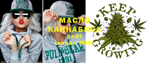 гашик Рославль