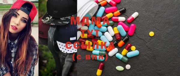 герыч Мегион