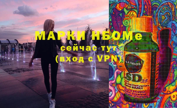 гидропоника Россошь