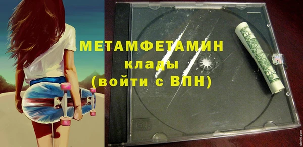 соль курить ск Сатка