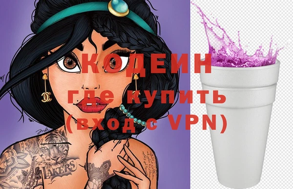 гашик Рославль