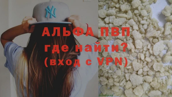 гашик Рославль