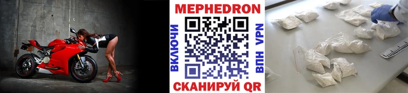 хочу   Южа  Мефедрон mephedrone 