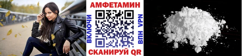 blacksprut зеркало  Южа  Первитин винт 